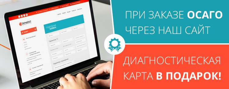 Надежное страхование